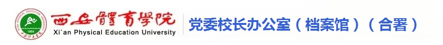 1683168诸侯快讯官网党政办